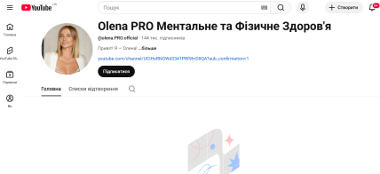 YouTube-канал Олени Пузанової