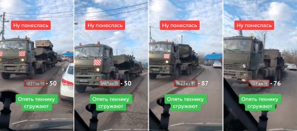 Воронеж_техника