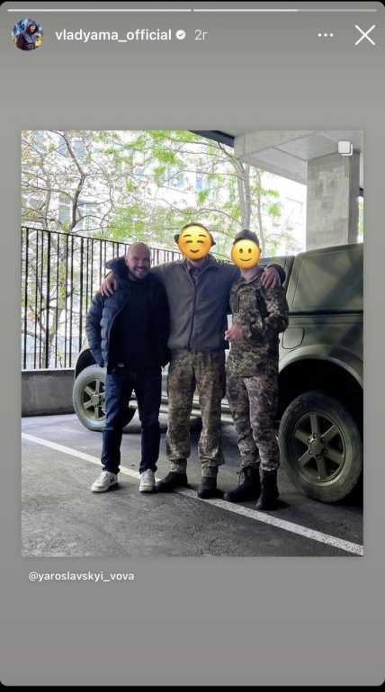 Скриншот со страницы Влада Ямы