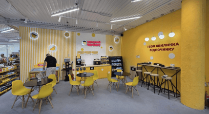 Как выглядит большая Аврора в Черкассах