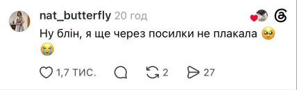 Коментарі з Threads