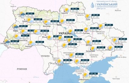 Погода в Украине 17 сентября