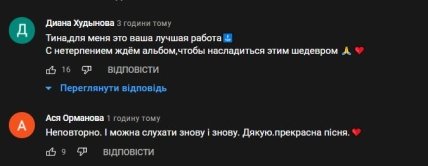 Реакция на новый клип Кароль