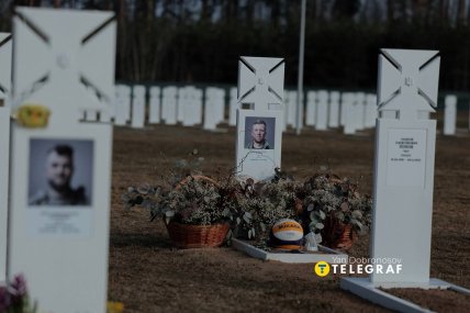 Национальное военное мемориальное кладбище