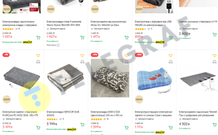 Как выглядит электропростынь