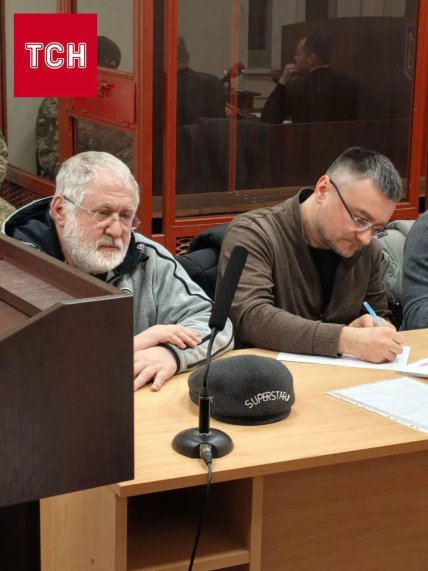 Ігор Коломойський