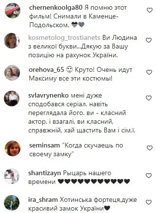 Максим Галкин Инстаграм