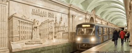 Метро в Тернополі.