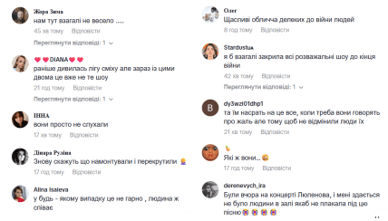 Полякова, Ефросинина скандал