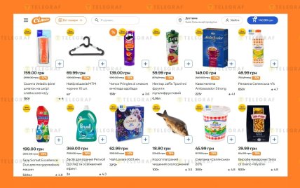 Скидки в "Сильпо" до 56% на продукты и товары