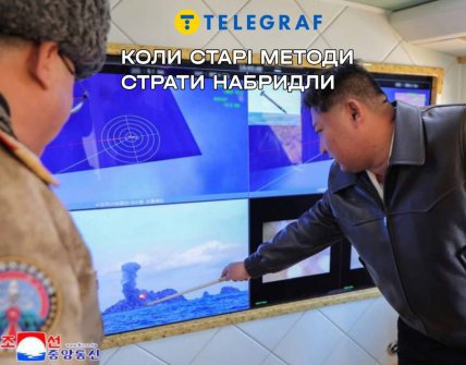 Ким Чен Ын на испытаниях РСЗО