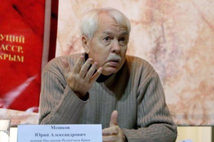 Юрий Мешков