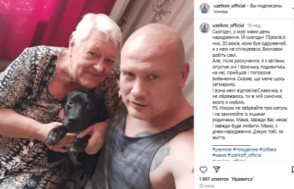 Вячеслав Узелков