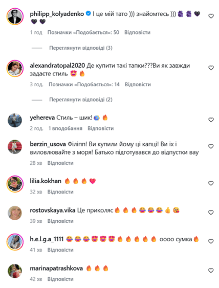 Діма Коляденко