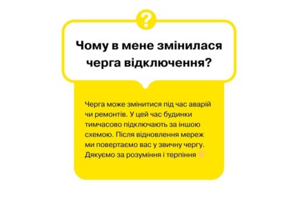 дтек об очереди