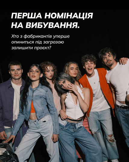 фабрика звезд