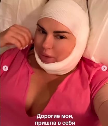 анна семенович