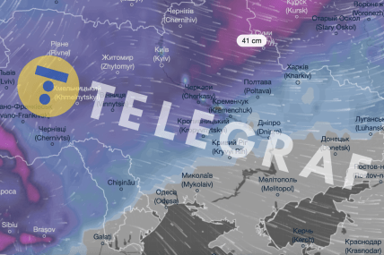 Погода в Украине 9 января