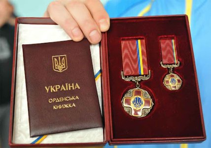 Орден За заслуги III степени