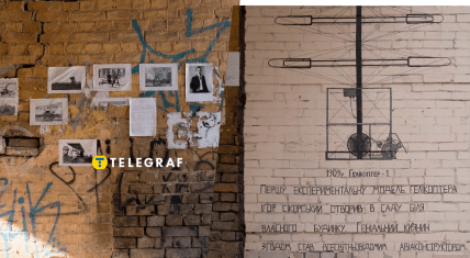 Дом семьи Сикорских в Киеве