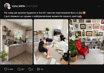 Семья показала процесс обустройства и готовые уголки своего дома