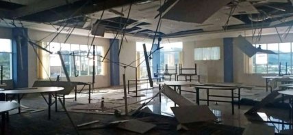 Землетрясение в Индонезии 15.01.2021