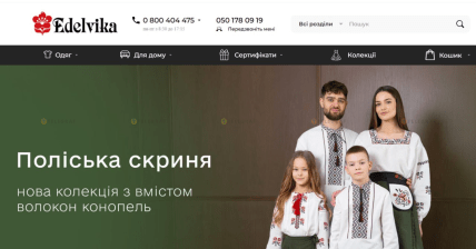 Поліська вишивка в невластивих кольорах