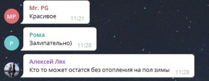 Теплотрасса в Киеве фото 1