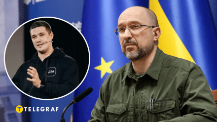 Михаил Федоров и Денис Шмыгаль