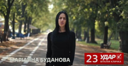 Маріанна Буданова