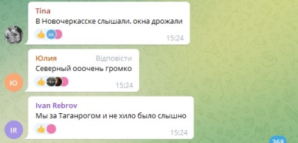 Взрыв, который слышали Ростов, Таганрог, Новочеркасск – что случилось
