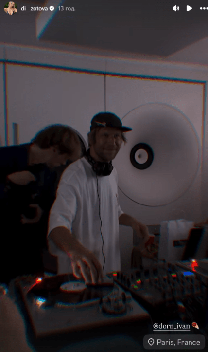 іван дорн діана зотова