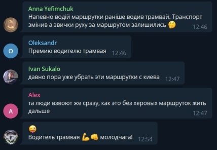 Сеть повеселило видео драки водителей маршрутки и трамвая на Контрактовой в Киеве