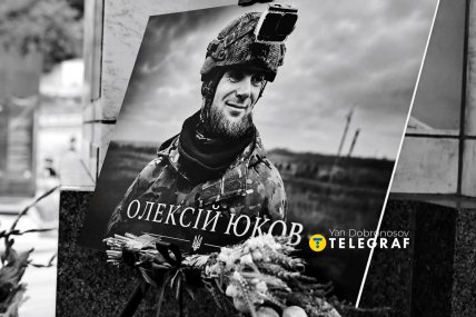 Олексій Юков