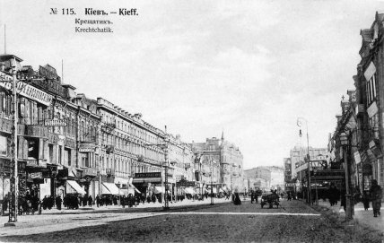 Отель "Савой" Винница