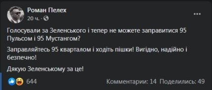 Бенз коммент_3