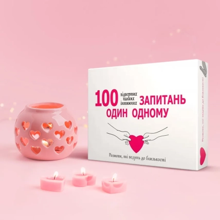 Что подарить на 14 февраля до 500 грн