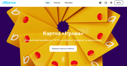 Карта Игровая, которую продвигает Банк Альянс
