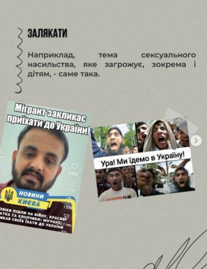 Приклади ІПСО