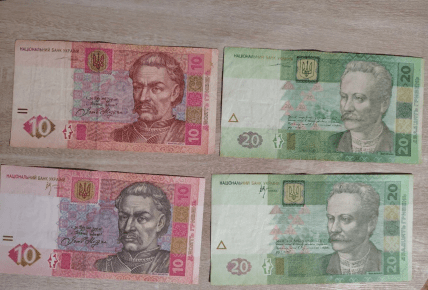 Купюри 10 гривень 2006 року