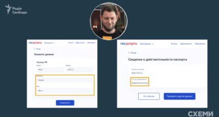 Олександр Азізов має громадянство Росії