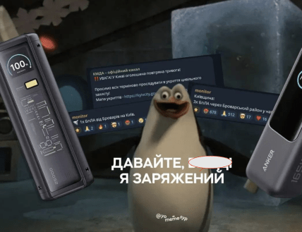 Меми про обстріл України та енергетичне перемир'я