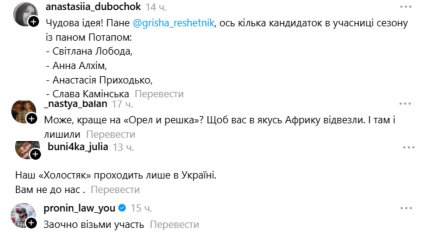 В Threads застрелили Потапа