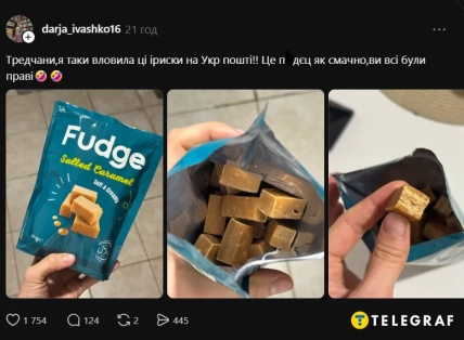Пост @darja_ivashko16 с фотографиями пакета Fudge Salted Caramel, ирисок внутри и разломанной конфеты