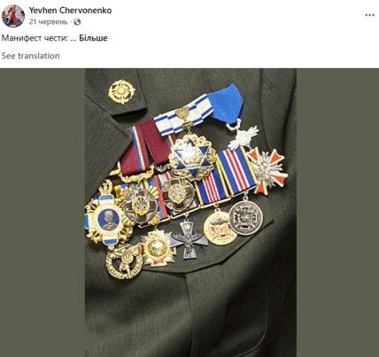 Червненко отказался от польской аренды