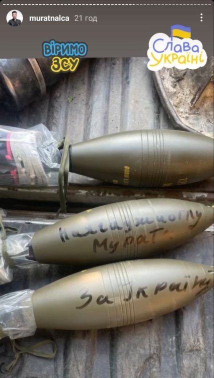 Снаряды с именем Мурата Налчаджиоглу