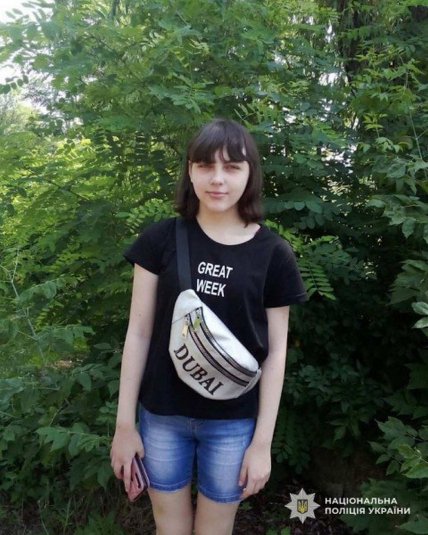 Дар'я Ткачова