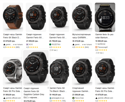 Цена часов Garmin Fenix 6X в Украине