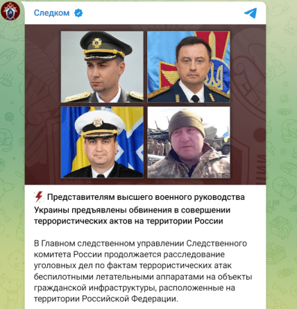 Скриншот: соцсети