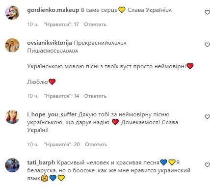 Комментарии про песню Барских